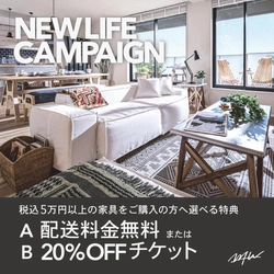 アトレ竹芝でWTW TAKESHIBA　NEWLIFE キャンペーン実施　 新商品を自由に試せるパブリックスペースも登場！