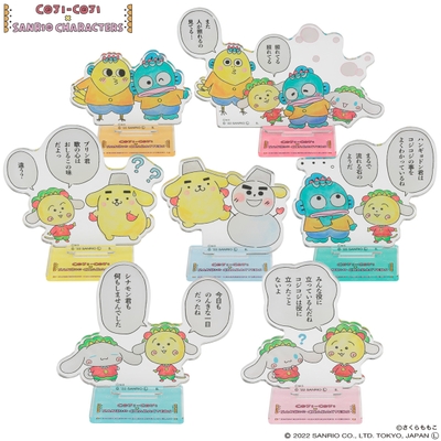 【ハピクロ!】コジコジ×サンリオキャラクターズ アクリルスタンド(ランダム)