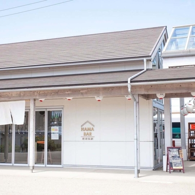HAMA BAR 外観