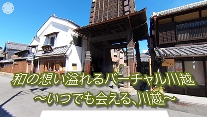 タイトル画像
