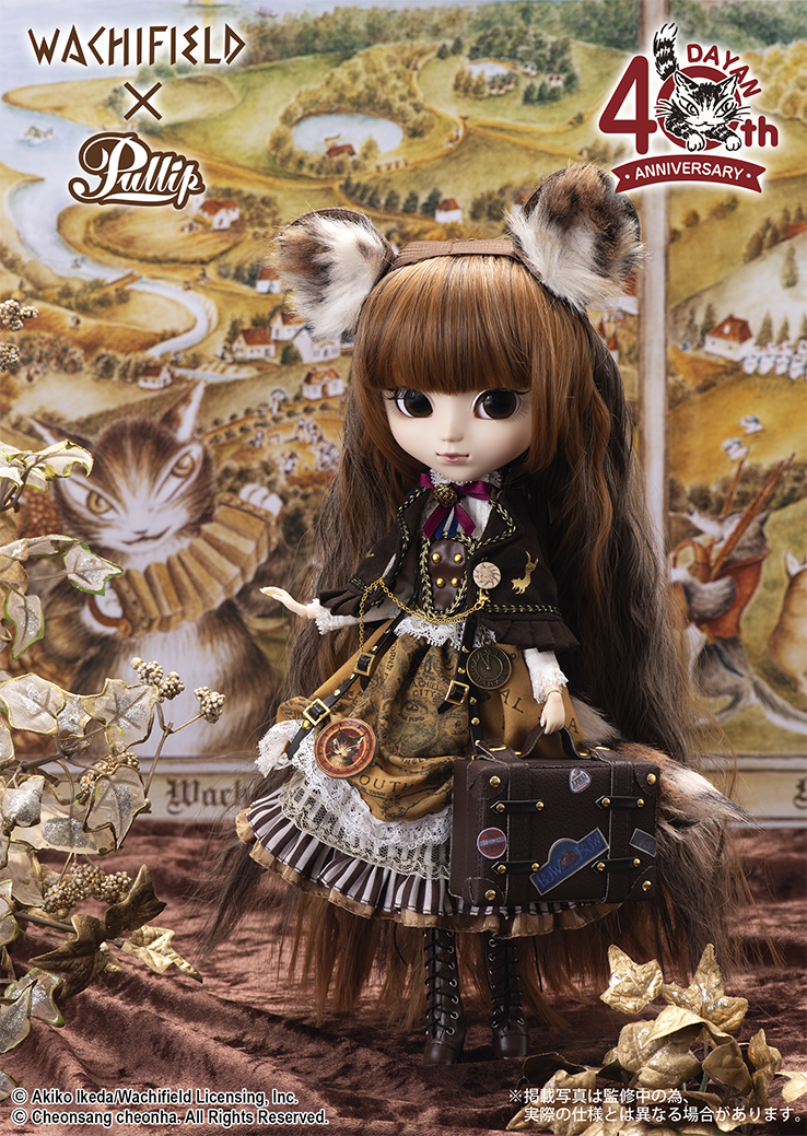 初売り☆Pullip プーリップ テヤン 来輝 RAIKI 未開封 プーリップ