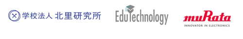 エデュテクノロジー、村田製作所と学校法人北里研究所と連携し、 「疲労ストレス計 MF100を活用した 教育現場での教師の疲労・ストレス度可視化」を実施