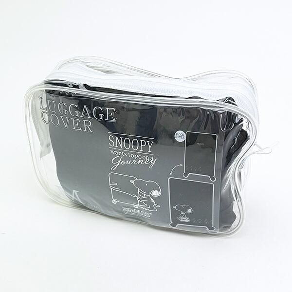 スヌーピーのスーツケースカバー