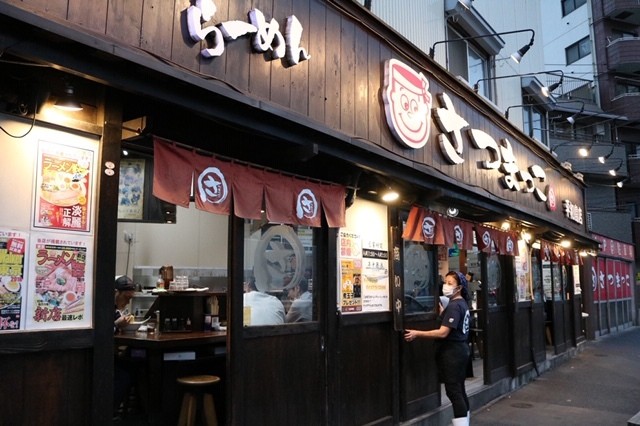 さつまっこ 平和島店