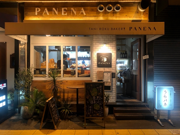 店頭1