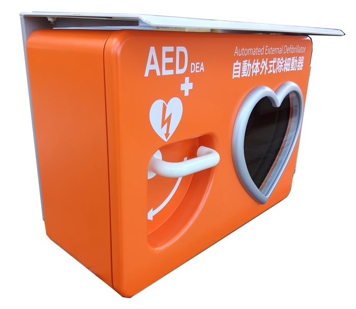 屋外用AEDライフキャビネット オレンジ