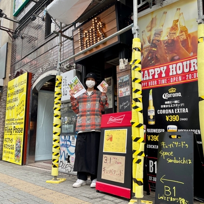 店舗入口