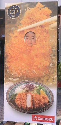 とんかつ