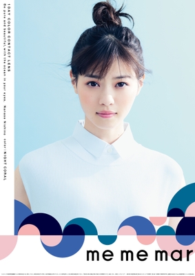 me me mar 公式ビジュアル
