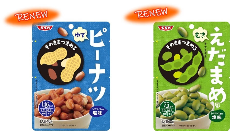 そのままつまめるシリーズ