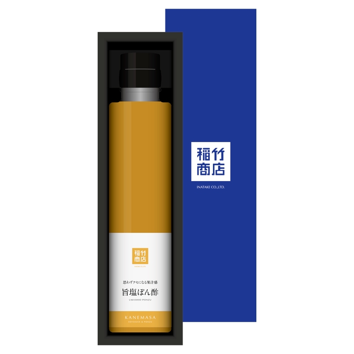 1本ギフト 旨塩ぽん酢