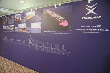 TSUNEISHI SHIPBUILDING to exhibit at the G7 Hiroshima Information Center to promote Hiroshima&#8217;s esteemed shipbuilding industry