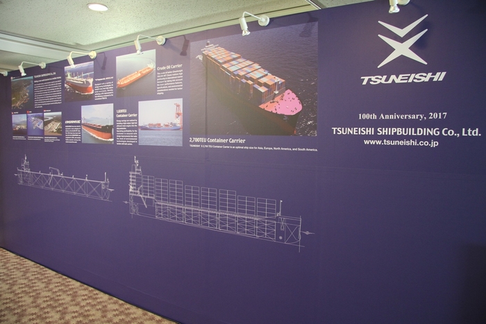 TSUNEISHI SHIPBUILDING Exhibition Booth