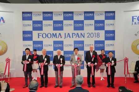 ～アジア最大級を誇る「食の技術」の総合トレードショー～ FOOMA JAPAN 2018 国際食品工業展が開幕！ 国内外から大勢の来場者が詰めかける