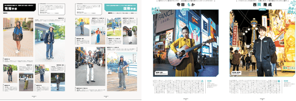 学部ごとのファッションスナップ（左）、さまざまな才能を持つ近大人にインタビュー（右）