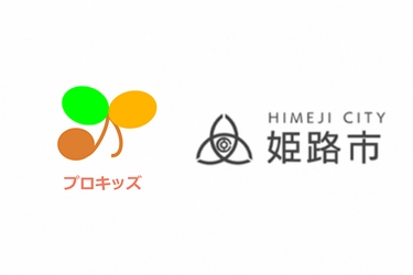 実体験から学べる農業版STEAMプログラムを提供！ 農業分野における地域に根付くICT人材育成を更に拡充