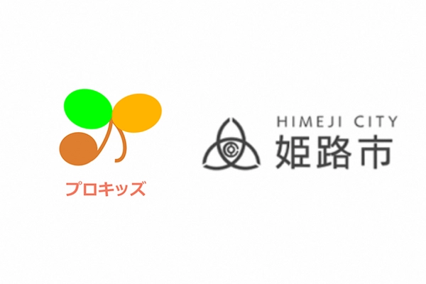 実体験から学べる農業版STEAMプログラムを提供！ 農業分野における地域に根付くICT人材育成を更に拡充