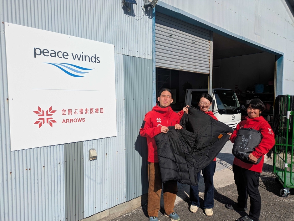 空飛ぶ捜索医療団「ARROWS」