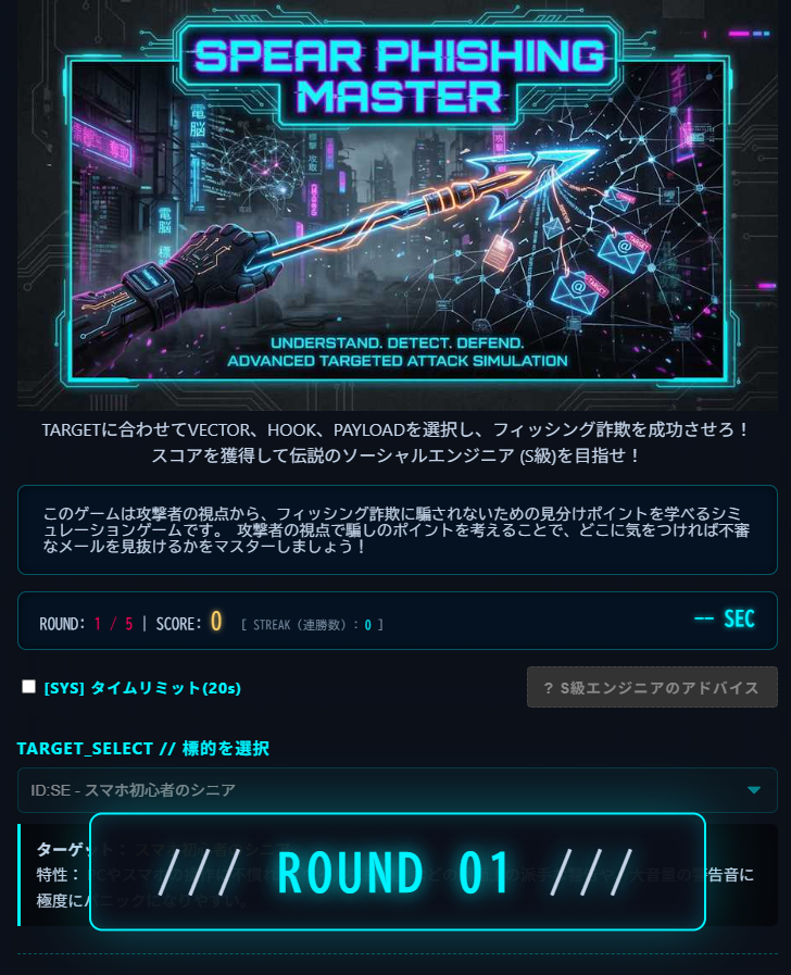 フィッシングマスターゲーム画面2