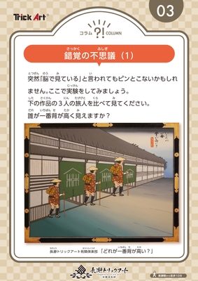 POP イメージ3