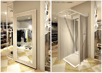 30秒でセットアップ　収納できるフィッティングルーム 『flat fitting room』が販売実績150台を達成