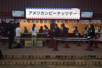 スタジアム正面広場 アメリカンピーナッツ協会ブース