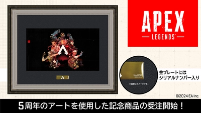 Apex Legends(TM)5周年を記念した 「Apex Legends(TM) Museum＋POP UP STORE」 限定デザインのキャラファイングラフが受注販売決定！