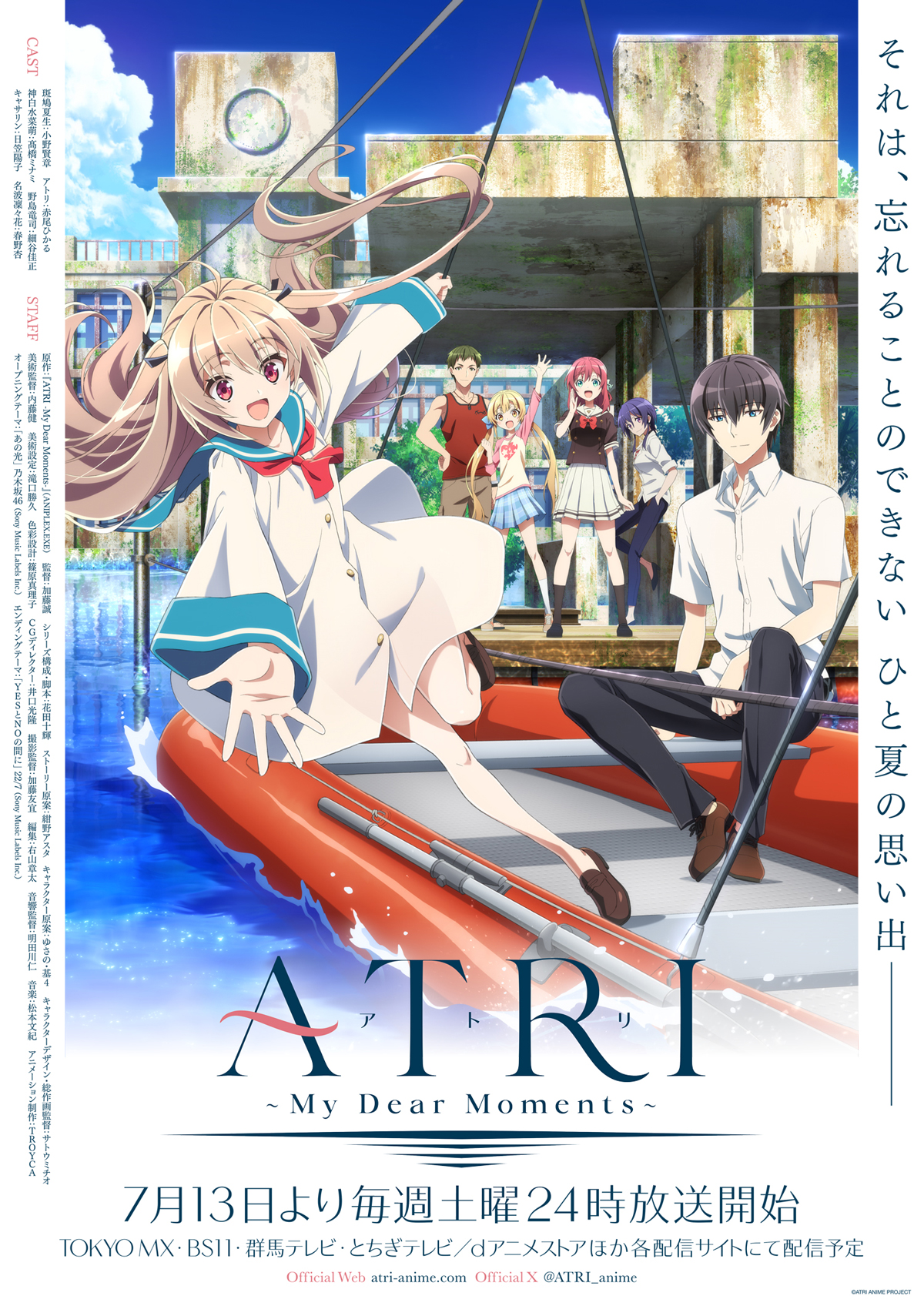 楽天市場】アニメ主題歌メモリアルの通販