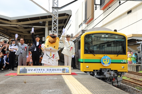 ＧＶ・ＳＬぐんま横川出発式