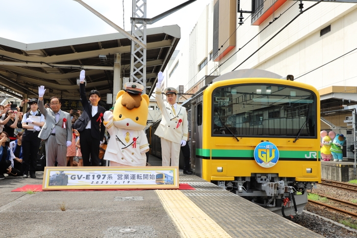 ＧＶ・ＳＬぐんま横川出発式