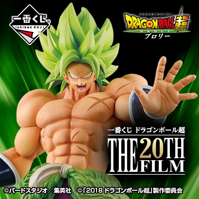 一番くじ イメージ