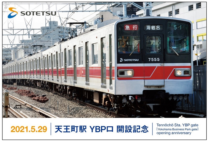 「ポストカード」(イメージ)