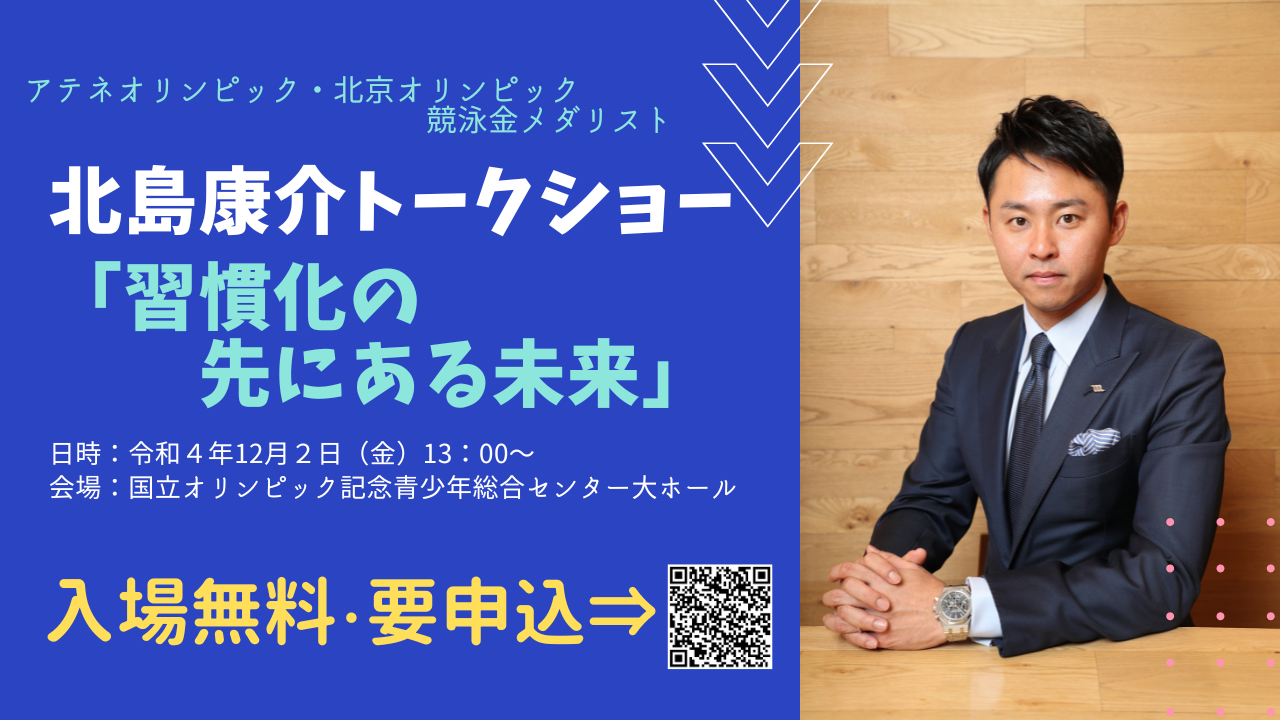 アテネオリンピック2004年 ゴールドメダリストコレクション - スポーツ選手