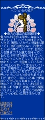 ニジボックス、占いの起源であるギリシャ神話をもとに、ユーザーの全てを解き明かす『オリュンポス占星術』登場！