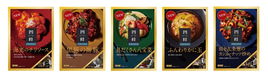 パッケージデザイン