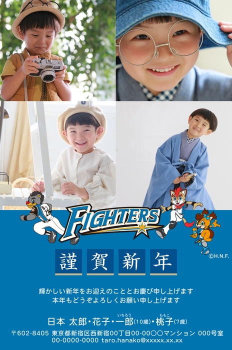 年賀状テンプレート(NKWN207 タテ)[写真仕上げ]