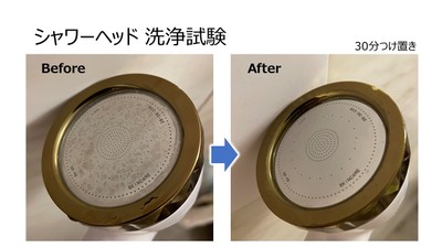ここまできれいに！