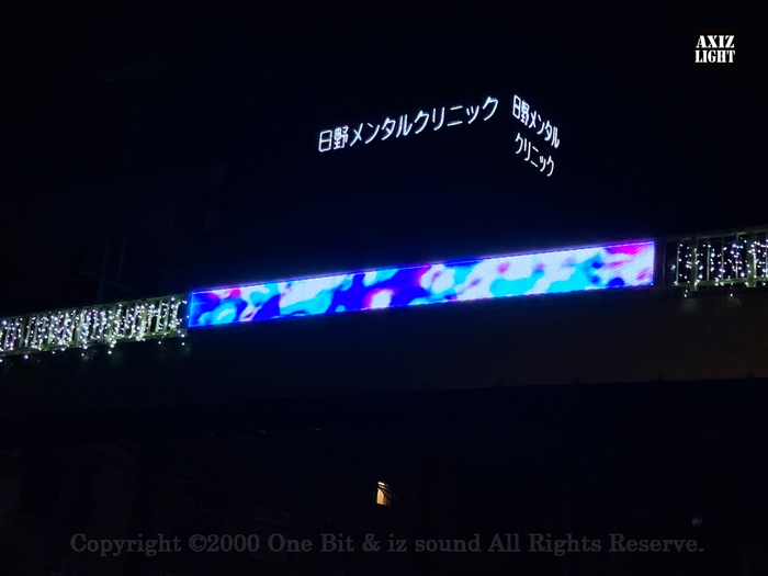 此花区西九条歩道橋透過パネル_AXIZLight演出の様子