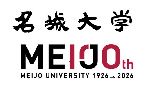 学校法人 名城大学