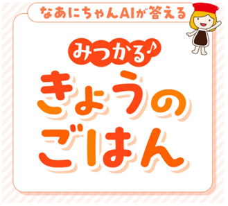 リリースのイメージ画像1