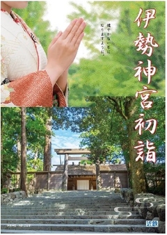 ポスター