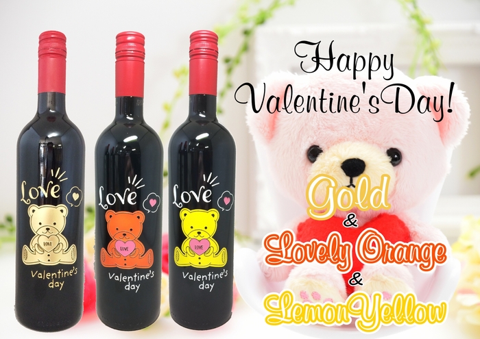 tekizami バレンタインボトル Lovely Bear