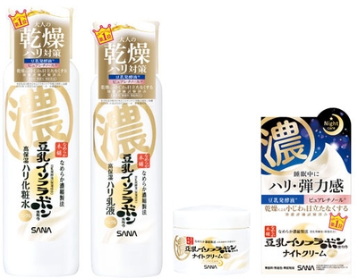 (写真左から)なめらか本舗 リンクル化粧水 N、リンクル乳液 N、リンクルナイトクリーム