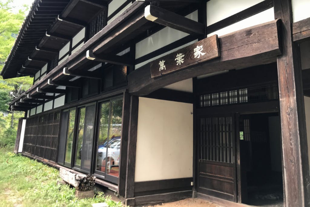 オーエイチ、『サステナブルな地方創生へチャレンジ！奥飛騨温泉郷の古民家をコワーキングスペースに』クラウドファンディング始めました