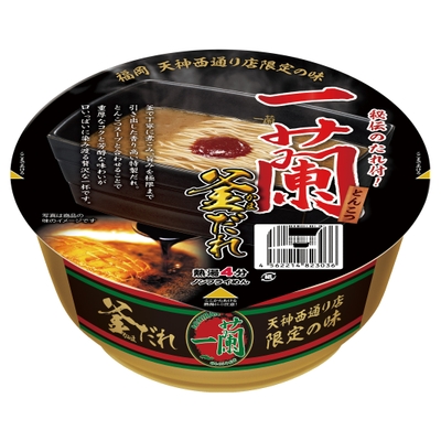 パッケージ２