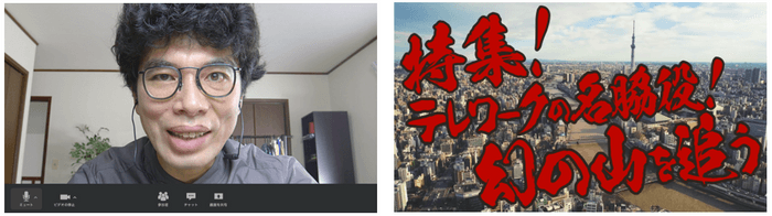 キャプチャ1