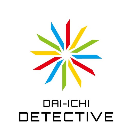第一探偵事務所