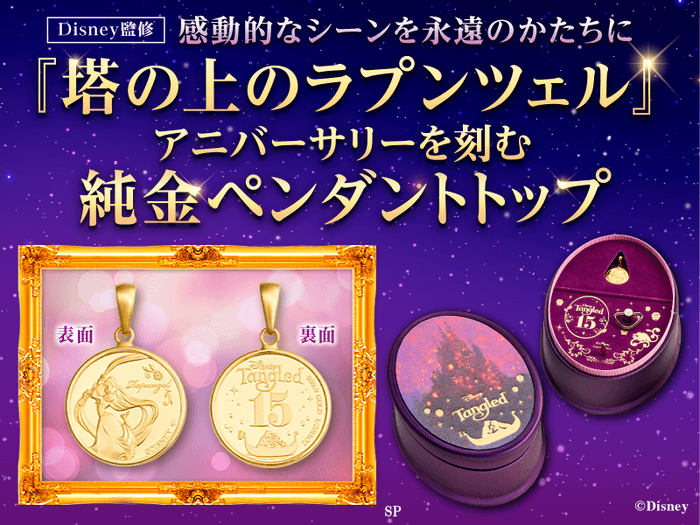 キービジュアル