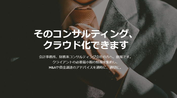『s*Core for Firms』