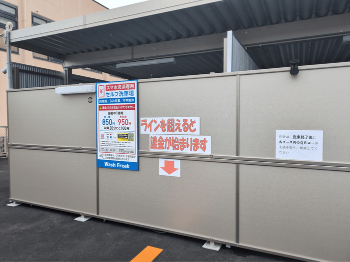 場内イメージ(2)